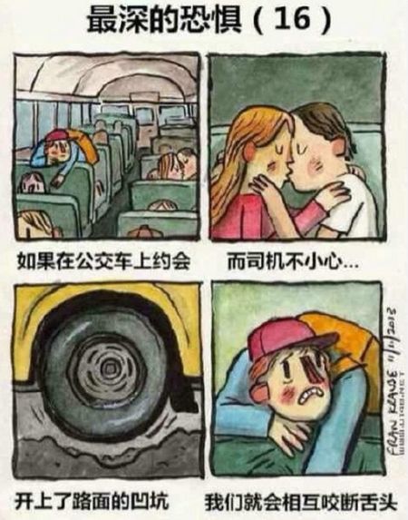 编辑精选漫画《天道图书馆》封面