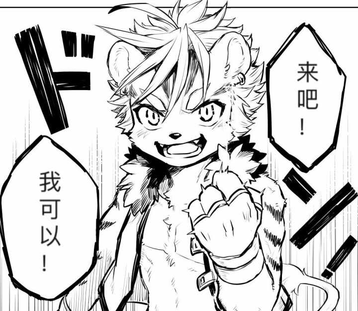 原创漫画：恋恋星空下封面